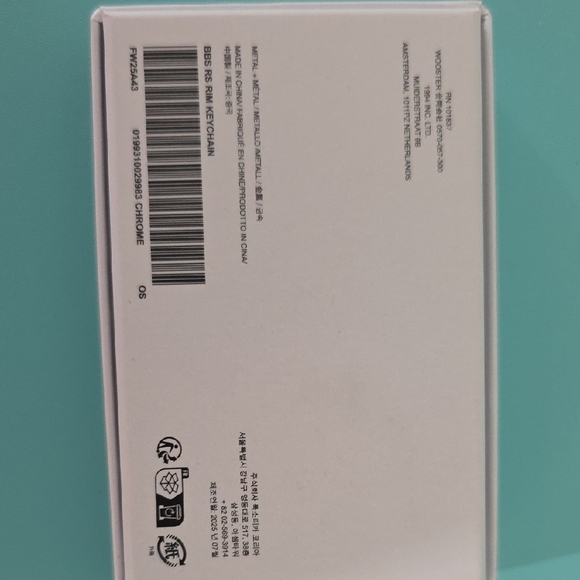 Supreme BBS RS Rim Keychain - Picture 5 of 5